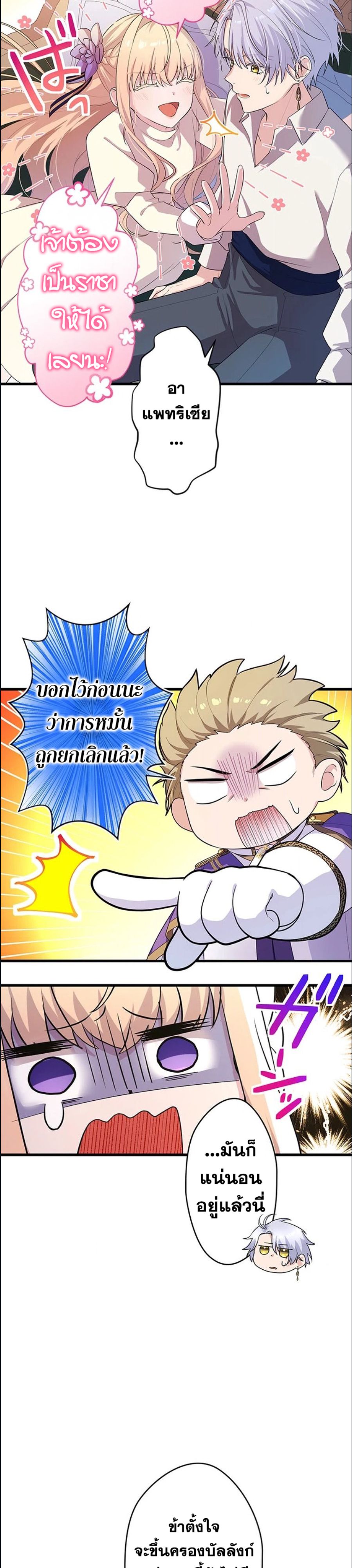 Manga-lc-com อ่านมังงะ อ่านการ์ตูน ออนไลน์ ฟรี The Legendary Assassin Reincarnated as the Beloved Youngest Daughter of a Royal Family ตอนที่ 1 2 3 4 5 6 7 8 9 10 11 12 13 14 ฟรี ไม่มีโฆษณา Manga-lc - อ่าน มังงะ อ่าน การ์ตูน ออนไลน์ อ่านมังงะ ฟรี