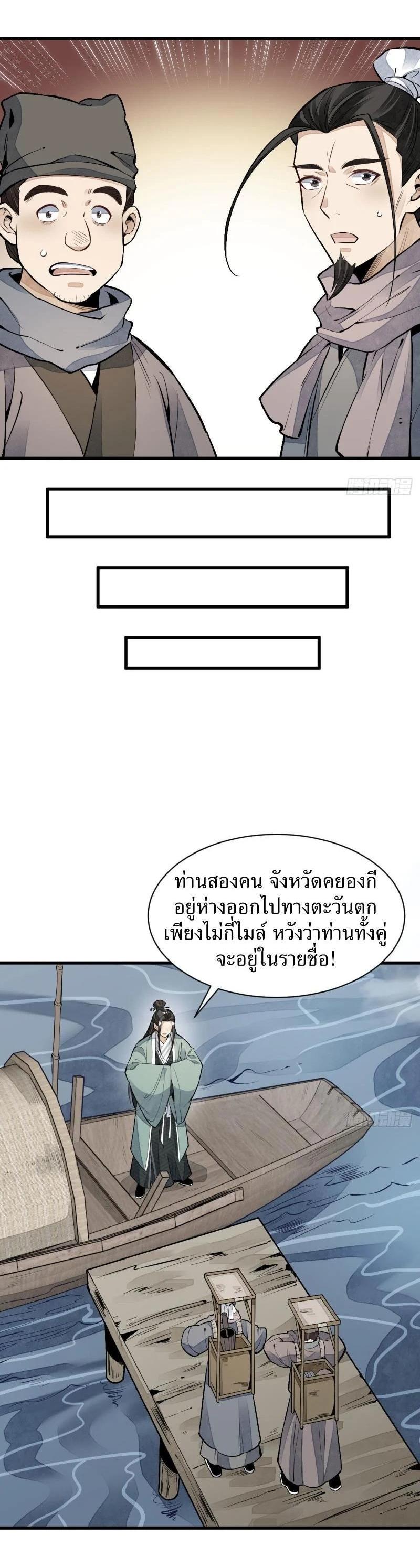 Manga-lc-com อ่านมังงะ อ่านการ์ตูน ออนไลน์ ฟรี Lan Ke Qi Yuan ตอนที่ 1 2 3 4 5 6 7 8 9 10 11 12 13 14 ฟรี ไม่มีโฆษณา Manga-lc - อ่าน มังงะ อ่าน การ์ตูน ออนไลน์ อ่านมังงะ ฟรี