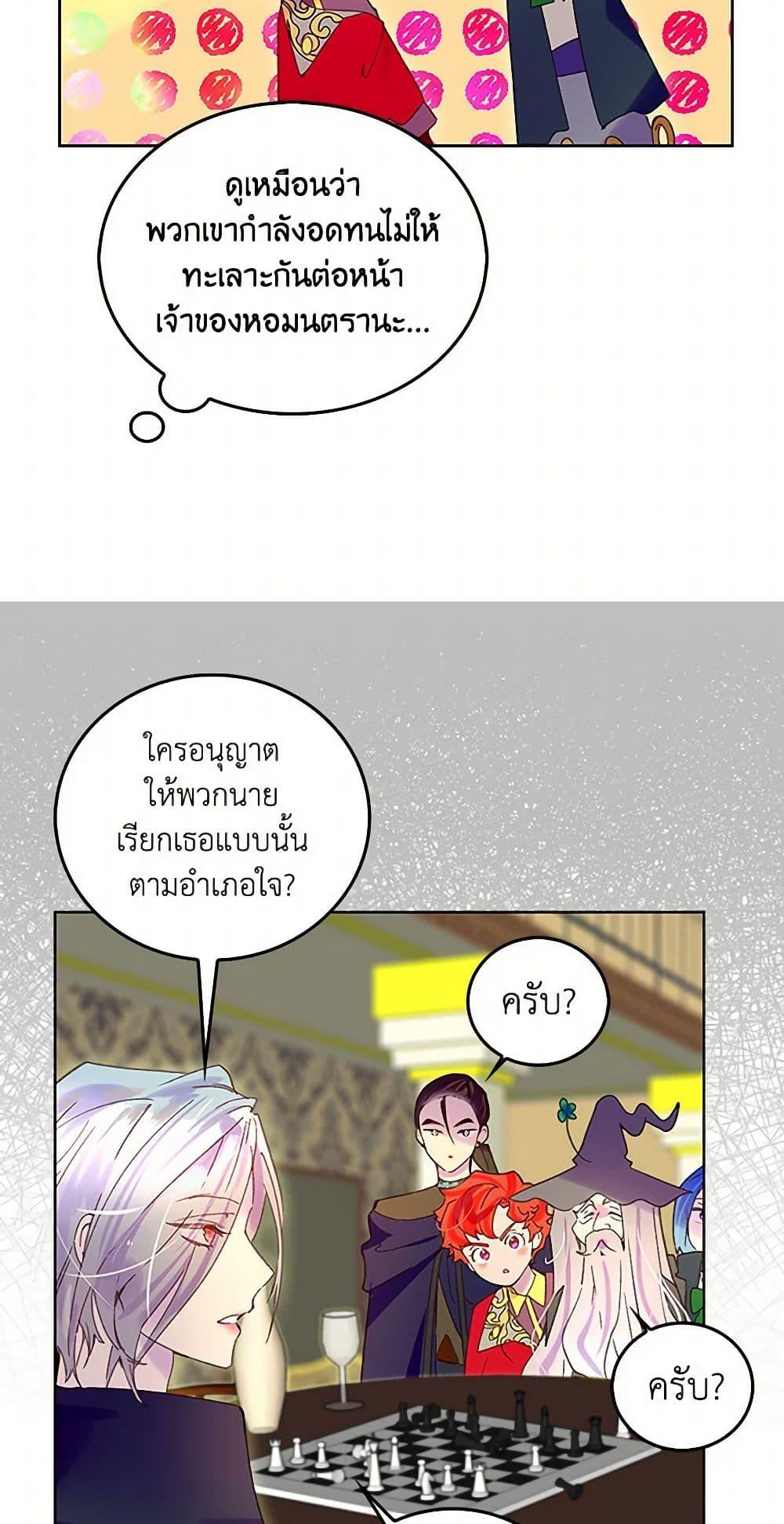 Manga-lc-com อ่านมังงะ อ่านการ์ตูน ออนไลน์ ฟรี Miss Not-So Sidekick ตอนที่ 1 2 3 4 5 6 7 8 9 10 11 12 13 14 ฟรี ไม่มีโฆษณา Manga-lc - อ่าน มังงะ อ่าน การ์ตูน ออนไลน์ อ่านมังงะ ฟรี