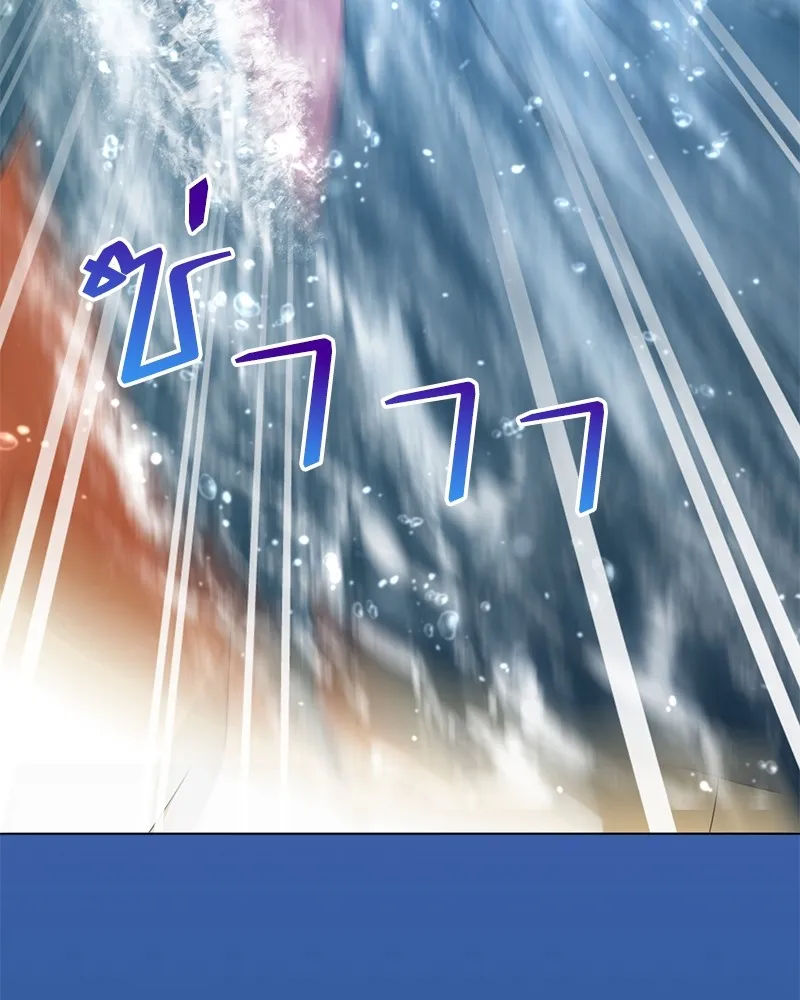 คนสวนโลกฮันเตอร์ ตอนที่ 20 รูปที่ 26