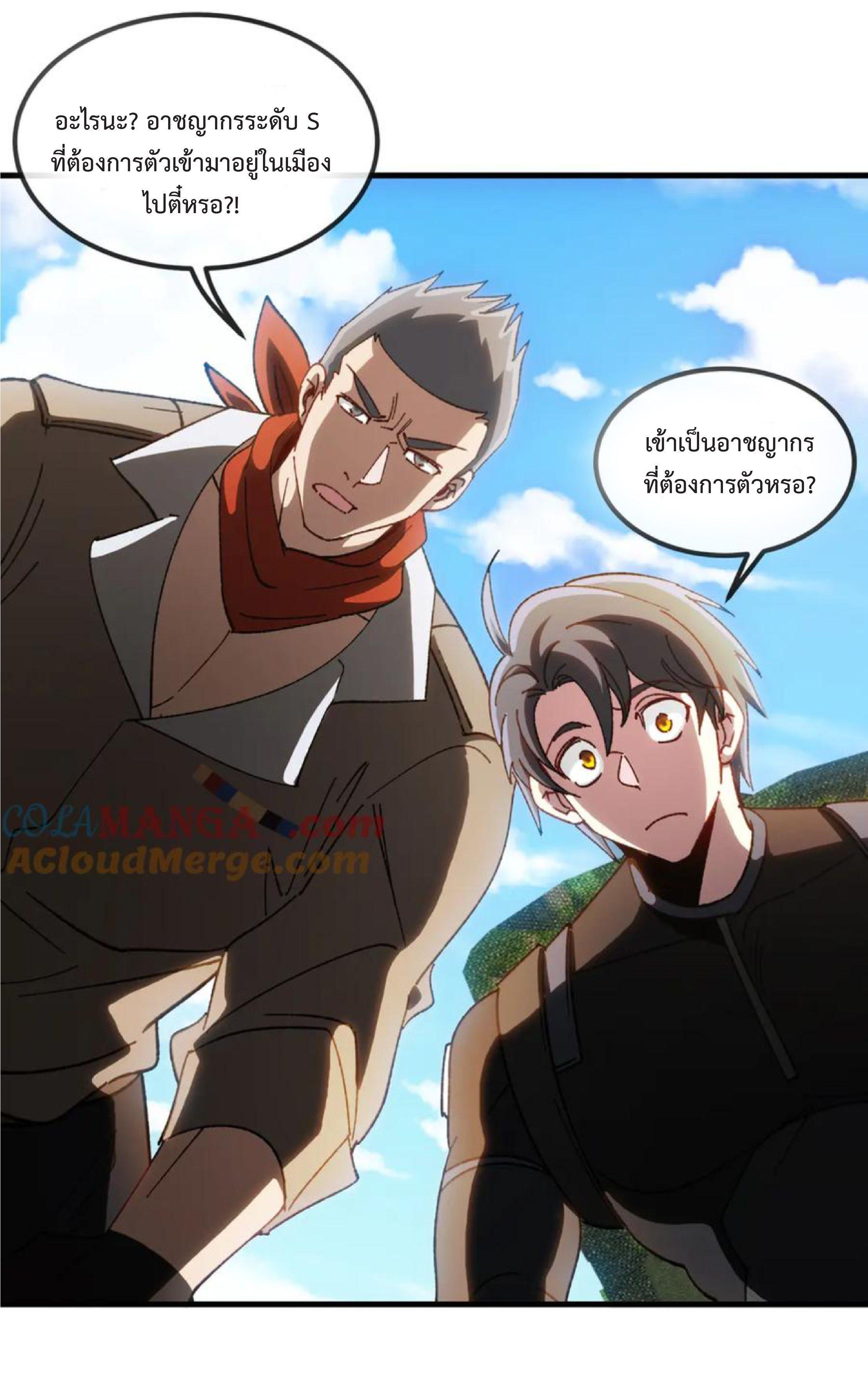 Manga-lc-com อ่านมังงะ อ่านการ์ตูน ออนไลน์ ฟรี My God Tier Leveling System ตอนที่ 1 2 3 4 5 6 7 8 9 10 11 12 13 14 ฟรี ไม่มีโฆษณา Manga-lc - อ่าน มังงะ อ่าน การ์ตูน ออนไลน์ อ่านมังงะ ฟรี