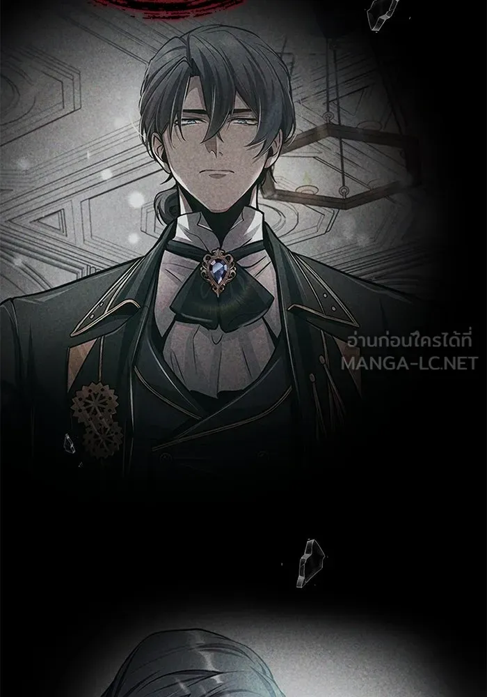 ศาสตราจารย์จำเป็นแห่งอะคาเดมี ตอนที่ 112 รูปที่ 27