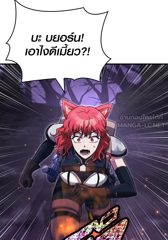 เอาชีวิตรอดในเกมฉบับคนเถื่อน ตอนที่ 76 นักรบผู้หนึ่ง รูปที่ 150