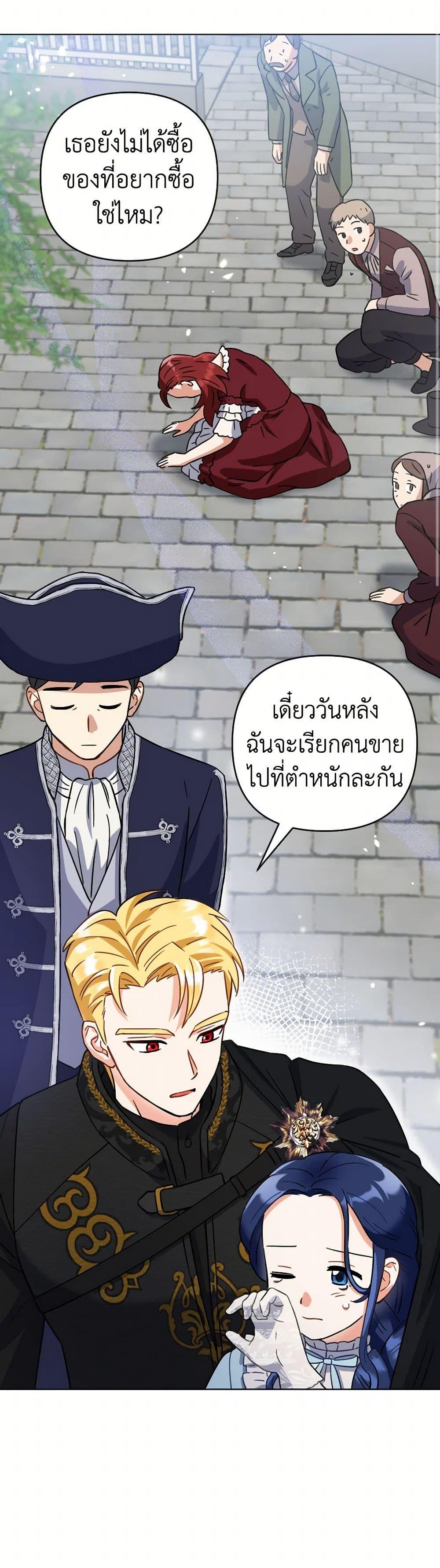 Manga-lc-com อ่านมังงะ อ่านการ์ตูน ออนไลน์ ฟรี Prince, Why Are You Nice to Me ตอนที่ 1 2 3 4 5 6 7 8 9 10 11 12 13 14 ฟรี ไม่มีโฆษณา Manga-lc - อ่าน มังงะ อ่าน การ์ตูน ออนไลน์ อ่านมังงะ ฟรี