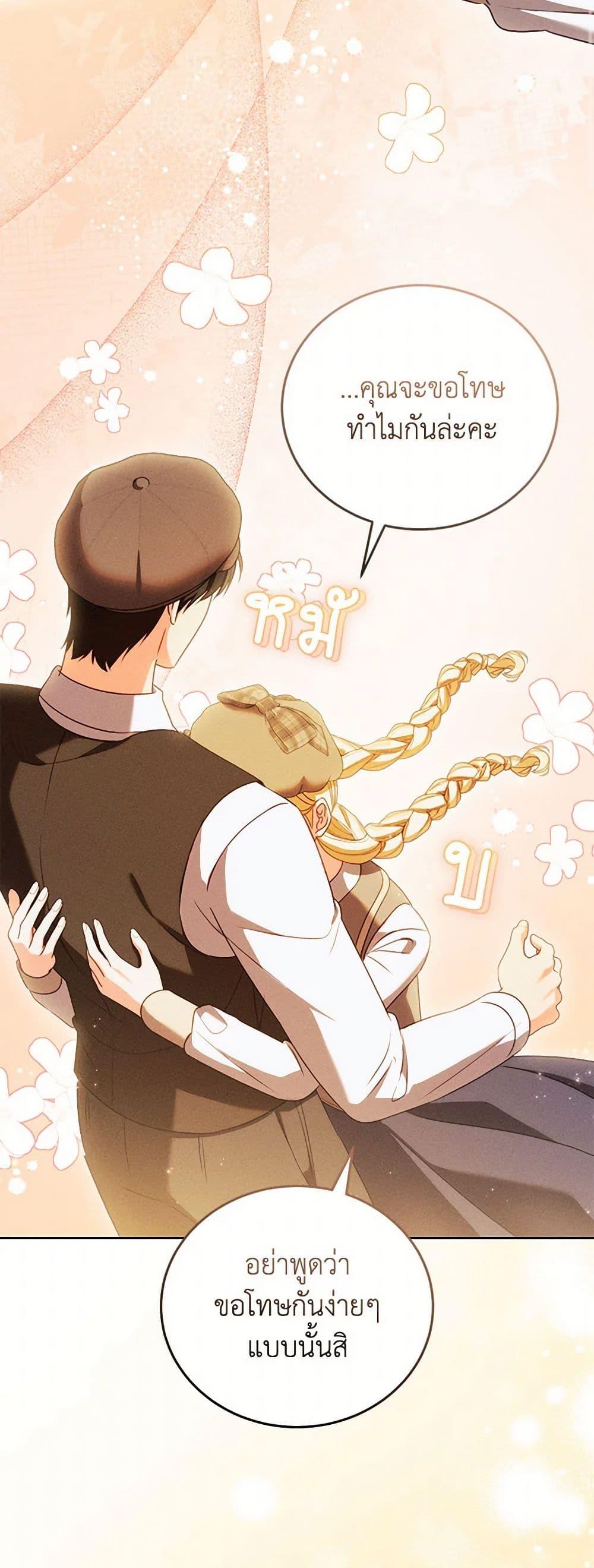 Manga-lc-com อ่านมังงะ อ่านการ์ตูน ออนไลน์ ฟรี Becoming the Lady of the Cursed Ducal House ตอนที่ 1 2 3 4 5 6 7 8 9 10 11 12 13 14 ฟรี ไม่มีโฆษณา Manga-lc - อ่าน มังงะ อ่าน การ์ตูน ออนไลน์ อ่านมังงะ ฟรี