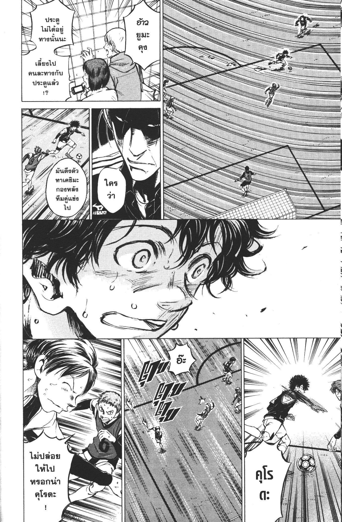 Manga-lc-com อ่านมังงะ อ่านการ์ตูน ออนไลน์ ฟรี Ao Ashi แข้งเด็กหัวใจนักสู้ ตอนที่ 1 2 3 4 5 6 7 8 9 10 11 12 13 14 ฟรี ไม่มีโฆษณา Manga-lc - อ่าน มังงะ อ่าน การ์ตูน ออนไลน์ อ่านมังงะ ฟรี