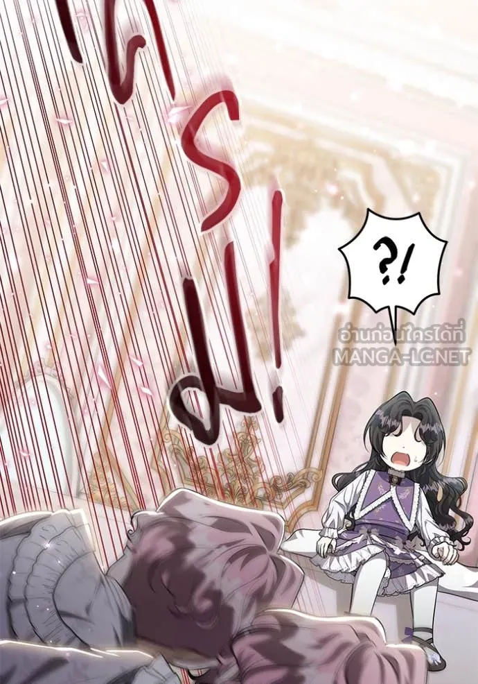 ป๊ะป๋าขา หนูลาแล้ว ตอนที่ 66 รูปที่ 7