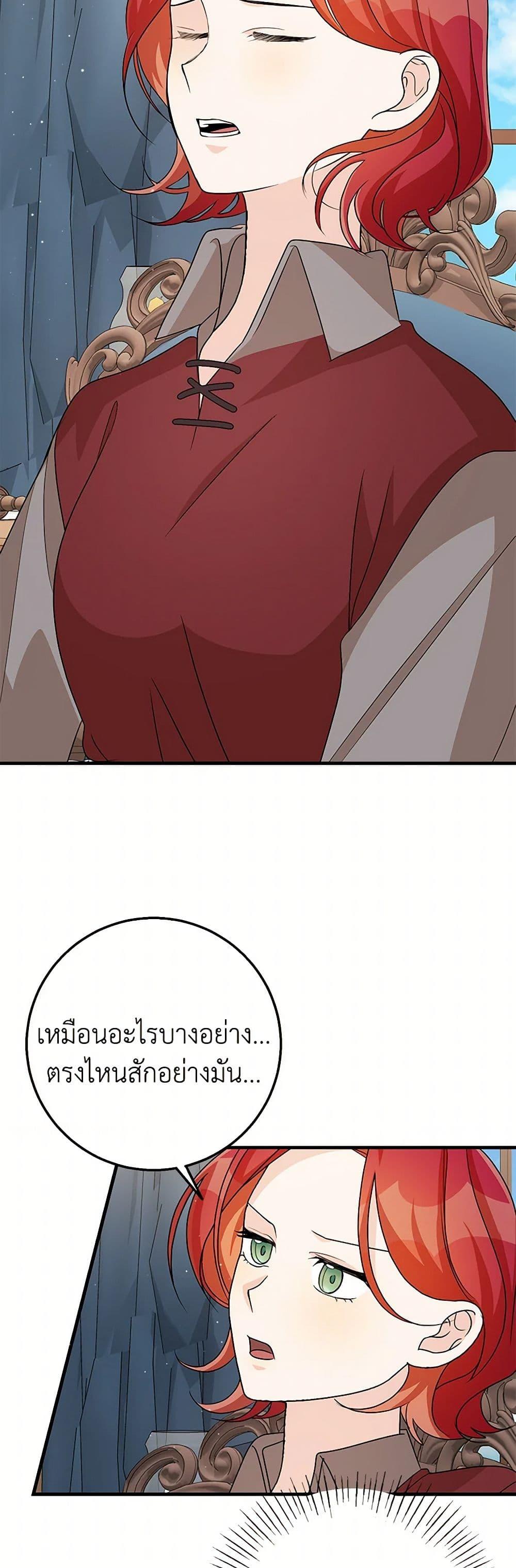 Manga-lc-com อ่านมังงะ อ่านการ์ตูน ออนไลน์ ฟรี Till Divorce Do Us Part! ตอนที่ 1 2 3 4 5 6 7 8 9 10 11 12 13 14 ฟรี ไม่มีโฆษณา Manga-lc - อ่าน มังงะ อ่าน การ์ตูน ออนไลน์ อ่านมังงะ ฟรี