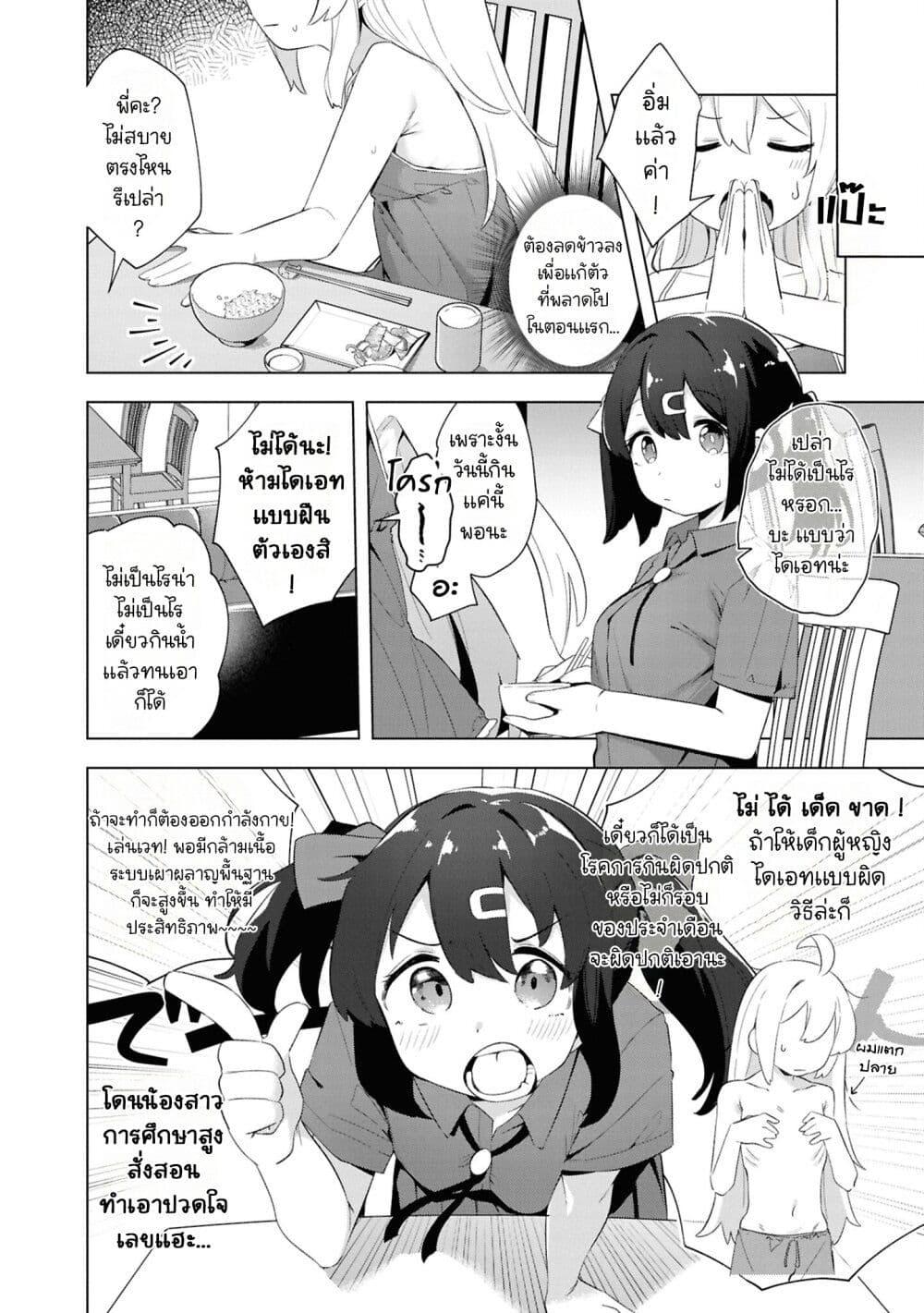 Manga-lc-com อ่านมังงะ อ่านการ์ตูน ออนไลน์ ฟรี Onii-chan wa Oshimai! Koushiki Anthology Comic ตอนที่ 1 2 3 4 5 6 7 8 9 10 11 12 13 14 ฟรี ไม่มีโฆษณา Manga-lc - อ่าน มังงะ อ่าน การ์ตูน ออนไลน์ อ่านมังงะ ฟรี