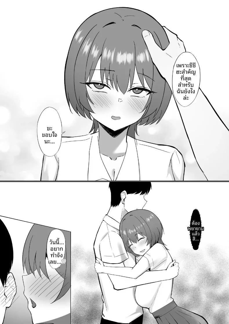 Doujin-Lc- อ่าน โดจิน มังฮวา เกาหลี ญี่ปุ่น จีน แปลไทย แฟนสาวอกใหญ่ตกเป็นเป้าหมาย (Nonoido) ตอนที่ 1 2 3 4 5 6 7 8 9 10 11 12 13 14 ฟรี ไม่มีโฆษณา อ่าน โดจิน Manhwa เกาหลี ญี่ปุ่น จีน เรามีครบ คัดมาให้เน้นๆ โดจิน 18+ รับประกันความฟินโดย  Doujin Lc