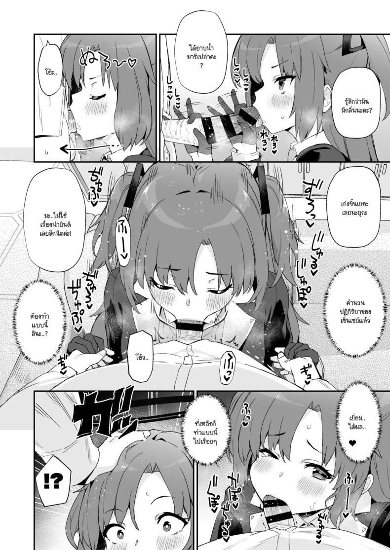Doujin-Lc- อ่าน โดจิน มังฮวา เกาหลี ญี่ปุ่น จีน แปลไทย วันๆ ของเซ็นเซย์และเหล่านักเรียน [Batsu shirushi DX (batsu) ] kivu~otosushikoshiko (burūākaibu) ตอนที่ 1 2 3 4 5 6 7 8 9 10 11 12 13 14 ฟรี ไม่มีโฆษณา อ่าน โดจิน Manhwa เกาหลี ญี่ปุ่น จีน เรามีครบ คัดมาให้เน้นๆ โดจิน 18+ รับประกันความฟินโดย  Doujin Lc