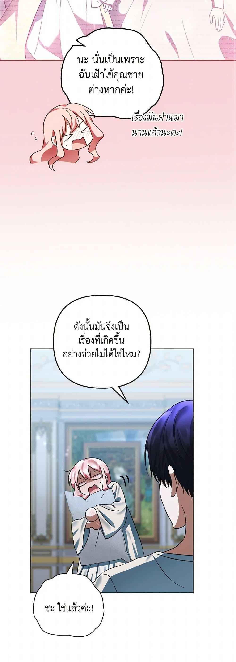 Manga-lc-com อ่านมังงะ อ่านการ์ตูน ออนไลน์ ฟรี You Awakened while I Was Dead ตอนที่ 1 2 3 4 5 6 7 8 9 10 11 12 13 14 ฟรี ไม่มีโฆษณา Manga-lc - อ่าน มังงะ อ่าน การ์ตูน ออนไลน์ อ่านมังงะ ฟรี