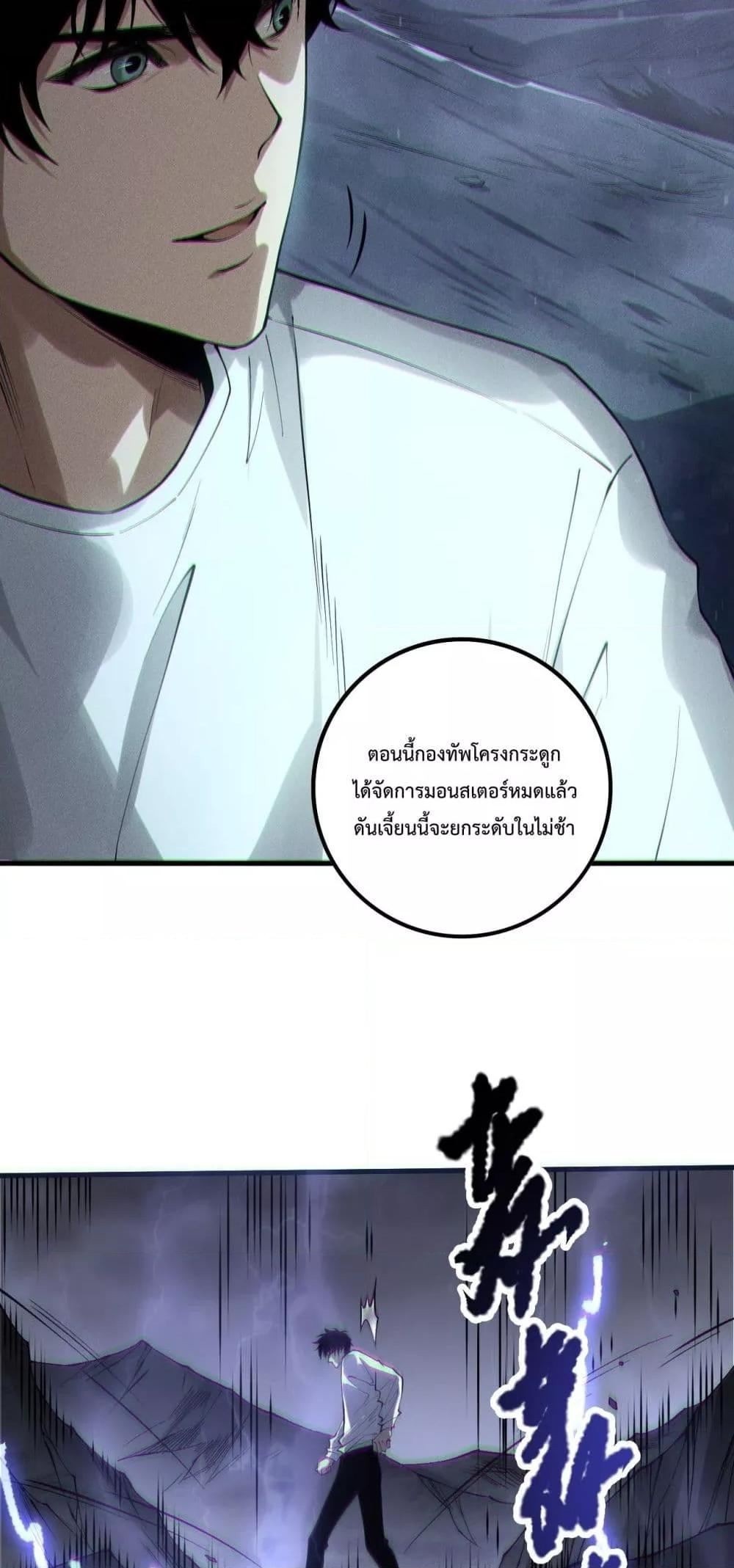 Manga-lc-com อ่านมังงะ อ่านการ์ตูน ออนไลน์ ฟรี NecromancerKin ตอนที่ 1 2 3 4 5 6 7 8 9 10 11 12 13 14 ฟรี ไม่มีโฆษณา Manga-lc - อ่าน มังงะ อ่าน การ์ตูน ออนไลน์ อ่านมังงะ ฟรี