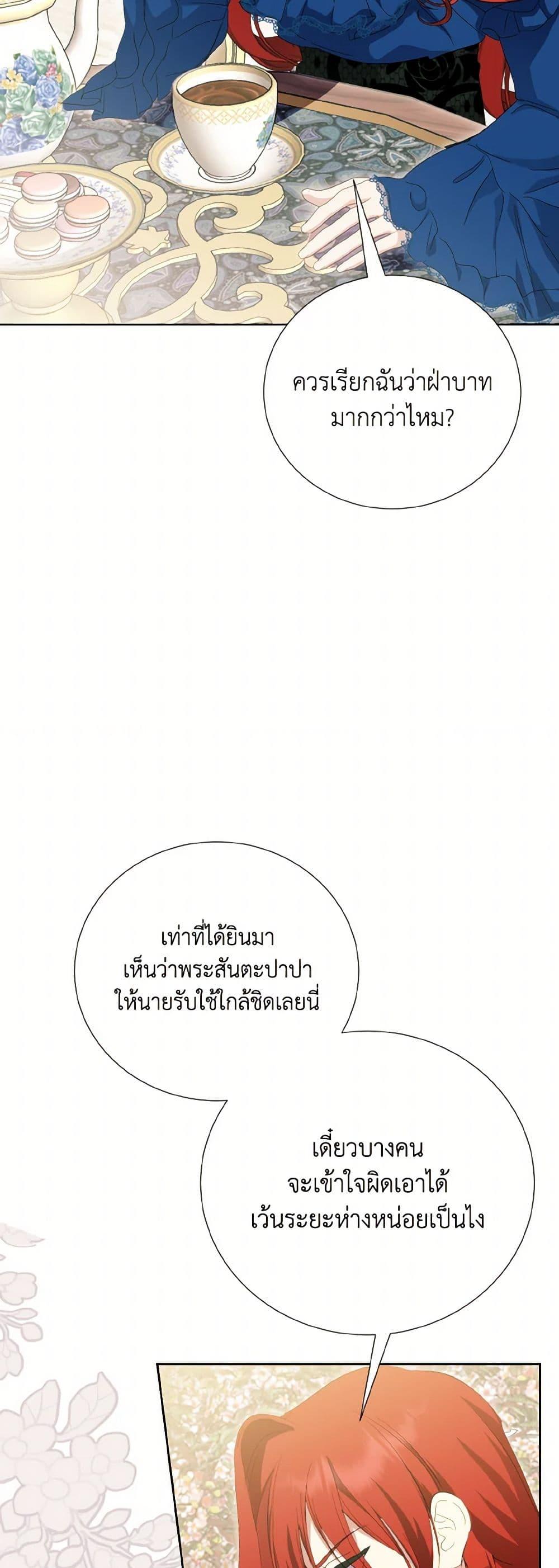 Manga-lc-com อ่านมังงะ อ่านการ์ตูน ออนไลน์ ฟรี If You Remove the Kind Protagonist’s Mask ตอนที่ 1 2 3 4 5 6 7 8 9 10 11 12 13 14 ฟรี ไม่มีโฆษณา Manga-lc - อ่าน มังงะ อ่าน การ์ตูน ออนไลน์ อ่านมังงะ ฟรี
