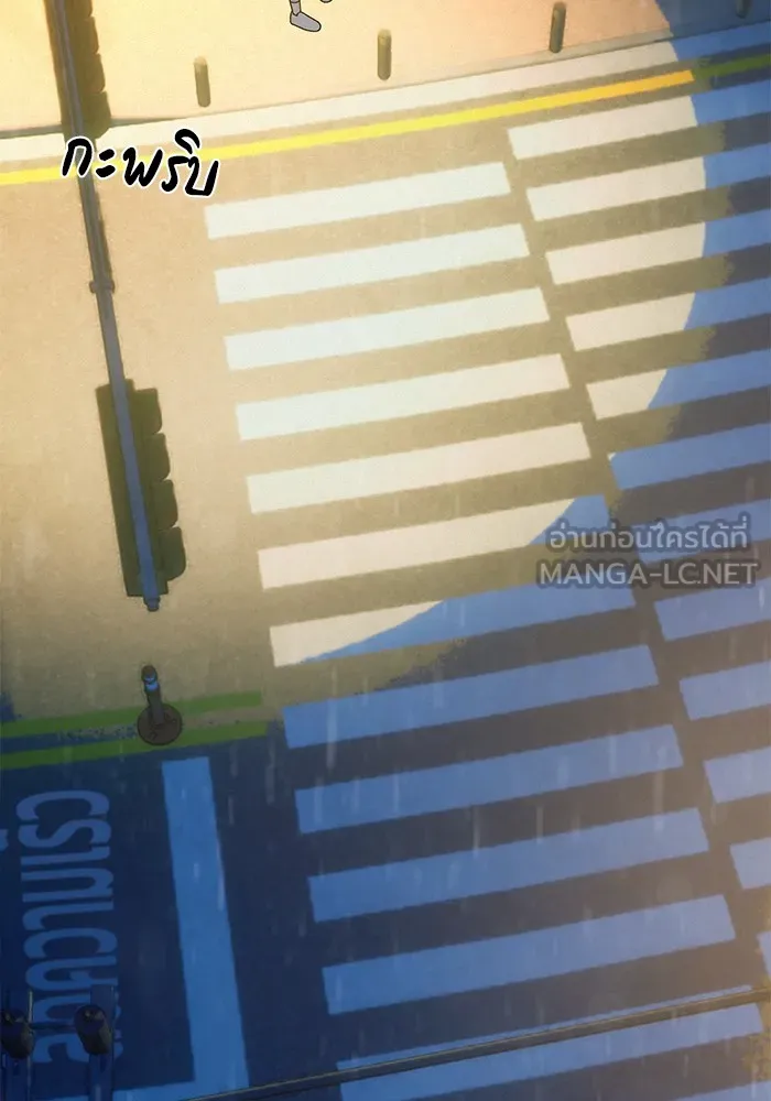 ปฏิบัติการรักวุ่นหัวใจ ตอนที่ 76 รูปที่ 18