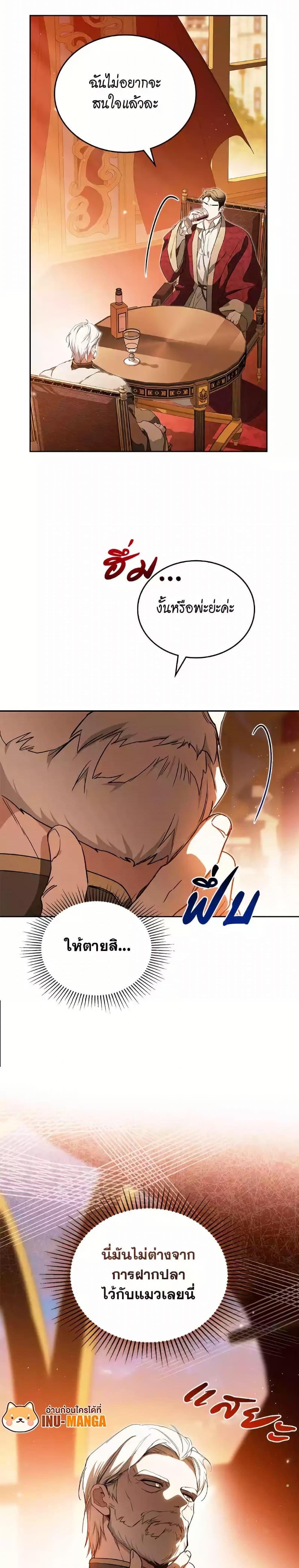 Manga-lc-com อ่านมังงะ อ่านการ์ตูน ออนไลน์ ฟรี In This Life, I Will Be the Lord ตอนที่ 1 2 3 4 5 6 7 8 9 10 11 12 13 14 ฟรี ไม่มีโฆษณา Manga-lc - อ่าน มังงะ อ่าน การ์ตูน ออนไลน์ อ่านมังงะ ฟรี