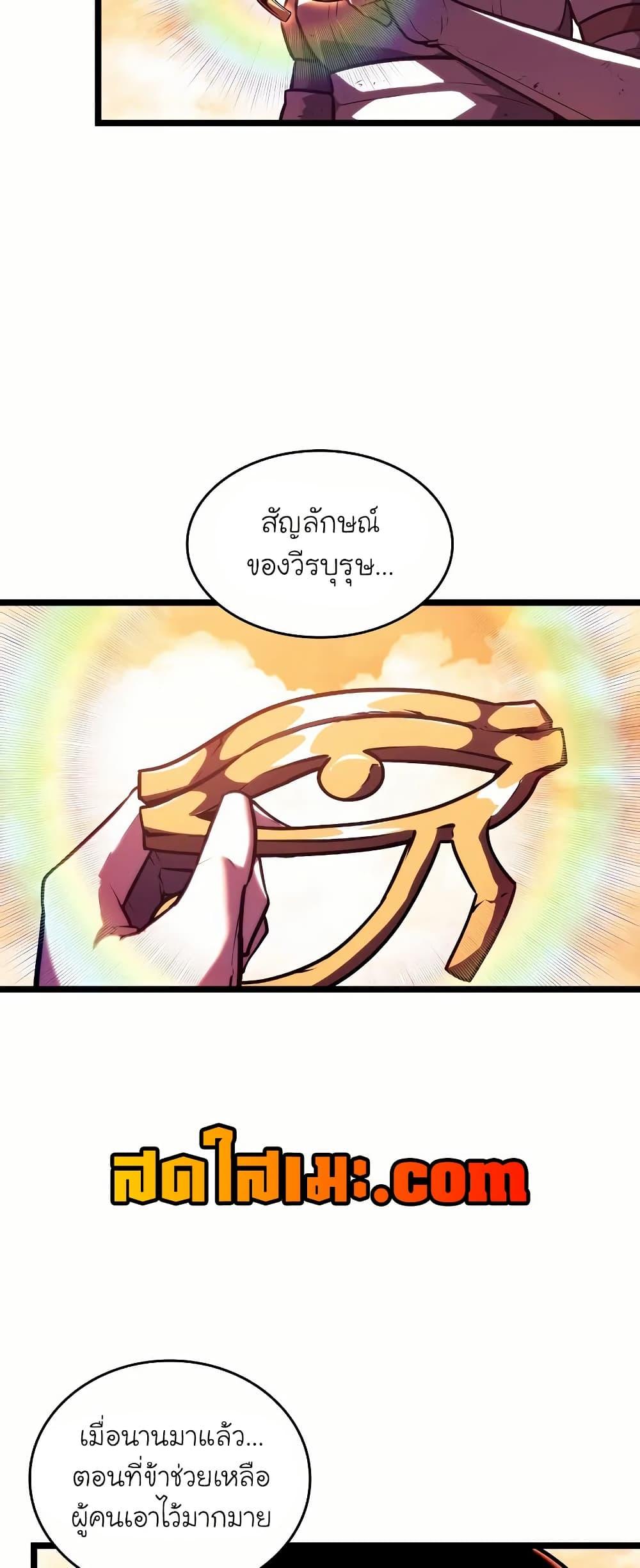 Manga-lc-com อ่านมังงะ อ่านการ์ตูน ออนไลน์ ฟรี Return of the SSS-Class Ranker ตอนที่ 1 2 3 4 5 6 7 8 9 10 11 12 13 14 ฟรี ไม่มีโฆษณา Manga-lc - อ่าน มังงะ อ่าน การ์ตูน ออนไลน์ อ่านมังงะ ฟรี