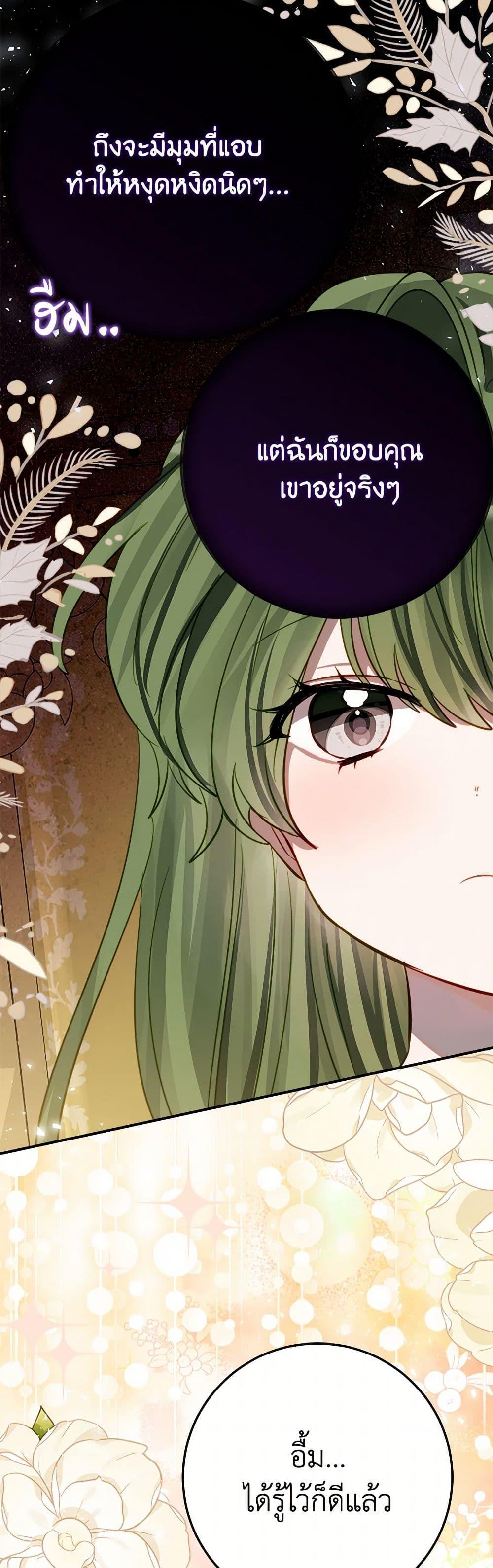 Manga-lc-com อ่านมังงะ อ่านการ์ตูน ออนไลน์ ฟรี The Doomed House’s Contract Daughter ตอนที่ 1 2 3 4 5 6 7 8 9 10 11 12 13 14 ฟรี ไม่มีโฆษณา Manga-lc - อ่าน มังงะ อ่าน การ์ตูน ออนไลน์ อ่านมังงะ ฟรี