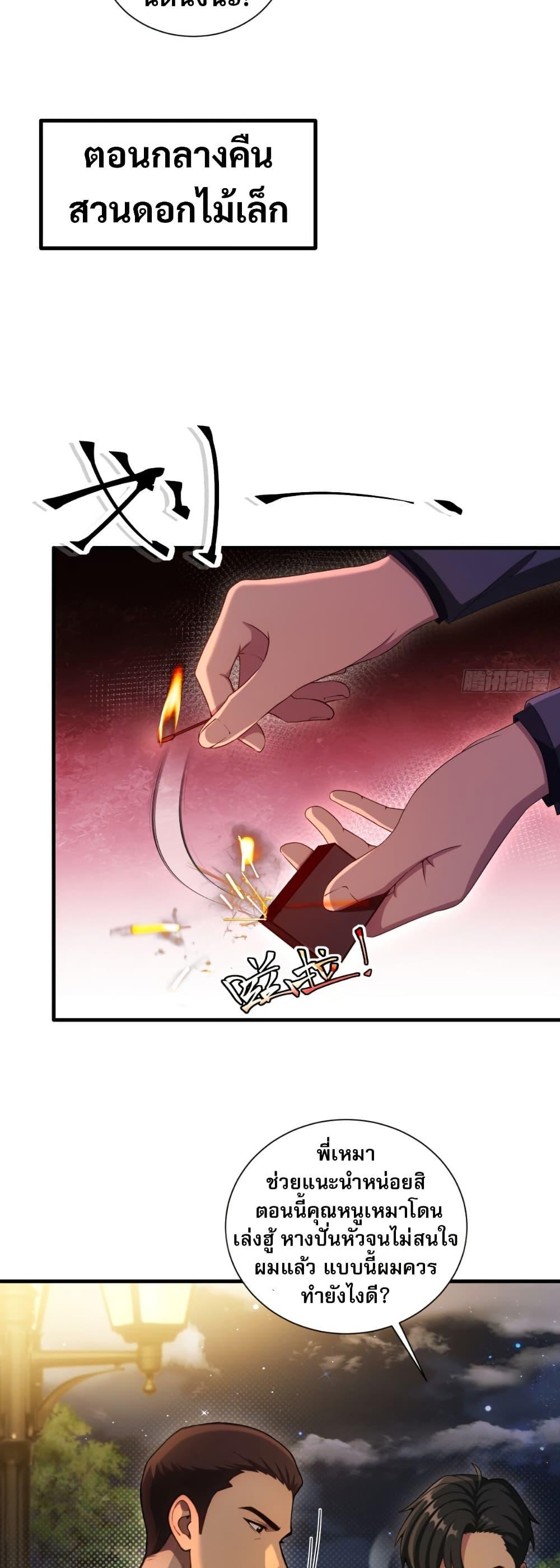 Manga-lc-com อ่านมังงะ อ่านการ์ตูน ออนไลน์ ฟรี The Villain Wants to Live One More Day ตอนที่ 1 2 3 4 5 6 7 8 9 10 11 12 13 14 ฟรี ไม่มีโฆษณา Manga-lc - อ่าน มังงะ อ่าน การ์ตูน ออนไลน์ อ่านมังงะ ฟรี