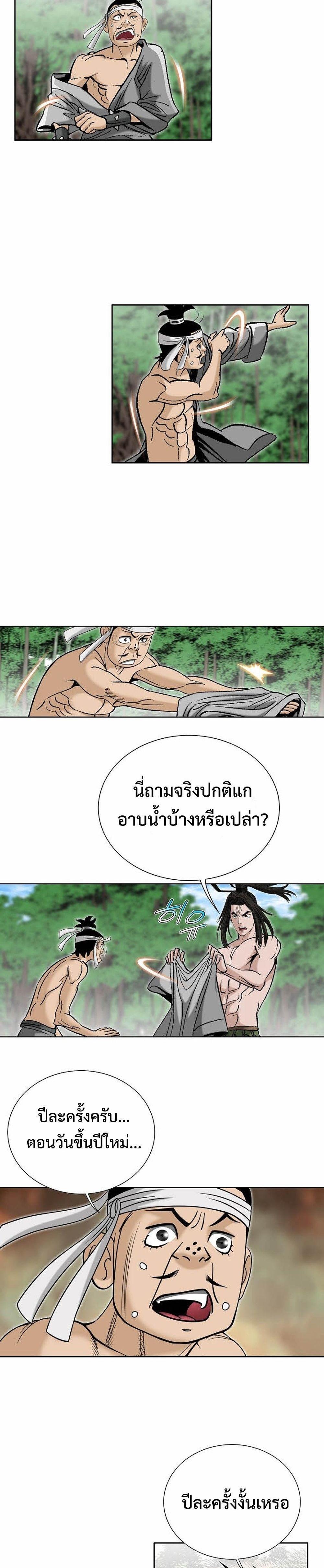 Manga-lc-com อ่านมังงะ อ่านการ์ตูน ออนไลน์ ฟรี Biography of a Novice Warrior ตอนที่ 1 2 3 4 5 6 7 8 9 10 11 12 13 14 ฟรี ไม่มีโฆษณา Manga-lc - อ่าน มังงะ อ่าน การ์ตูน ออนไลน์ อ่านมังงะ ฟรี