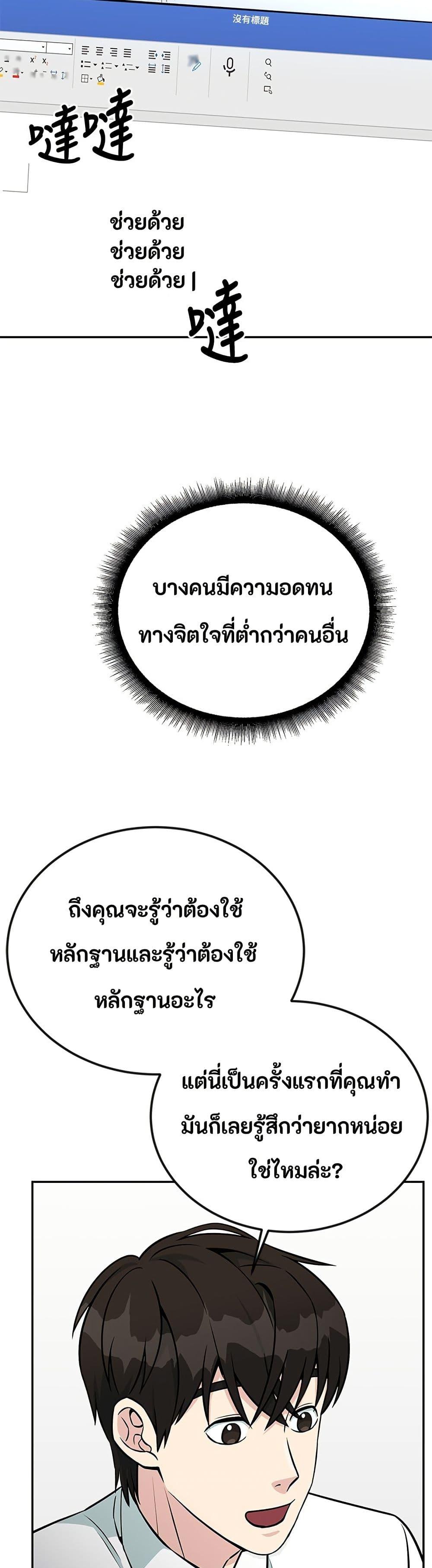 Manga-lc-com อ่านมังงะ อ่านการ์ตูน ออนไลน์ ฟรี Reincarnated as a New Employee ตอนที่ 1 2 3 4 5 6 7 8 9 10 11 12 13 14 ฟรี ไม่มีโฆษณา Manga-lc - อ่าน มังงะ อ่าน การ์ตูน ออนไลน์ อ่านมังงะ ฟรี