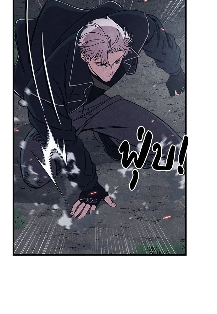 Zombie X Slasher ตอนที่ 81 รูปที่ 34