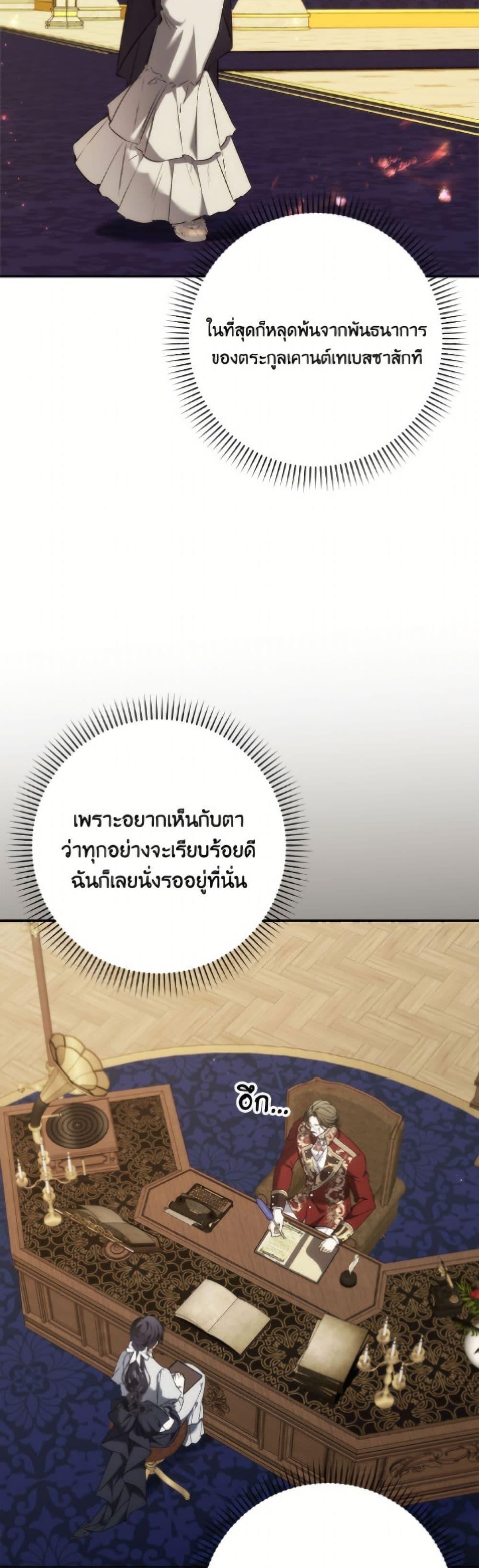 Manga-lc-com อ่านมังงะ อ่านการ์ตูน ออนไลน์ ฟรี I Won’t Pick Up The Trash I Threw Away Again ตอนที่ 1 2 3 4 5 6 7 8 9 10 11 12 13 14 ฟรี ไม่มีโฆษณา Manga-lc - อ่าน มังงะ อ่าน การ์ตูน ออนไลน์ อ่านมังงะ ฟรี