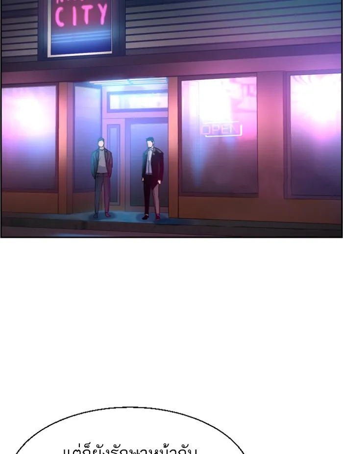 พี่ชายสายบอดี้การ์ด ตอนที่ 28 รูปที่ 136