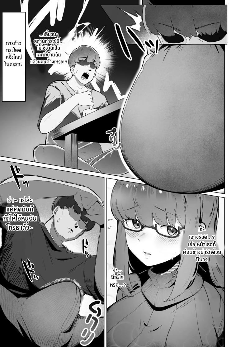 Doujin-Lc- อ่าน โดจิน มังฮวา เกาหลี ญี่ปุ่น จีน แปลไทย สาวบ้านๆที่ทำตามที่ฉันบอก [R-man] Nandemo Iukoto o Kiite Kureru Jimi-ko-chan (1) ตอนที่ 1 2 3 4 5 6 7 8 9 10 11 12 13 14 ฟรี ไม่มีโฆษณา อ่าน โดจิน Manhwa เกาหลี ญี่ปุ่น จีน เรามีครบ คัดมาให้เน้นๆ โดจิน 18+ รับประกันความฟินโดย  Doujin Lc