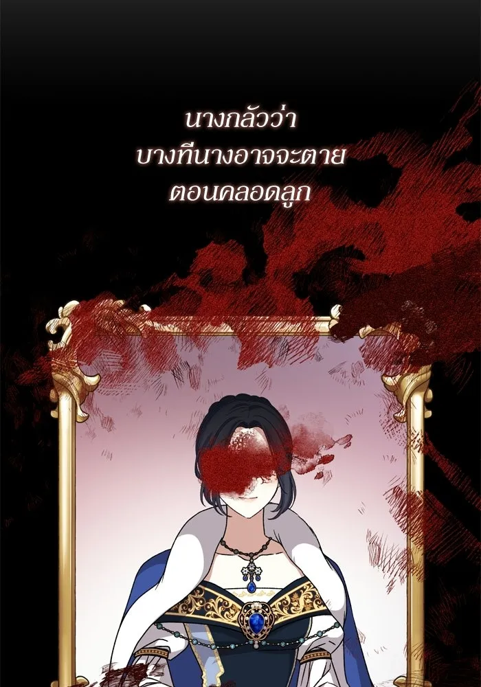 เกิดใหม่คราวนี้ ขอเป็นคนดีดูสักครั้ง ตอนที่ ตอนพิเศษ 3 รูปที่ 62
