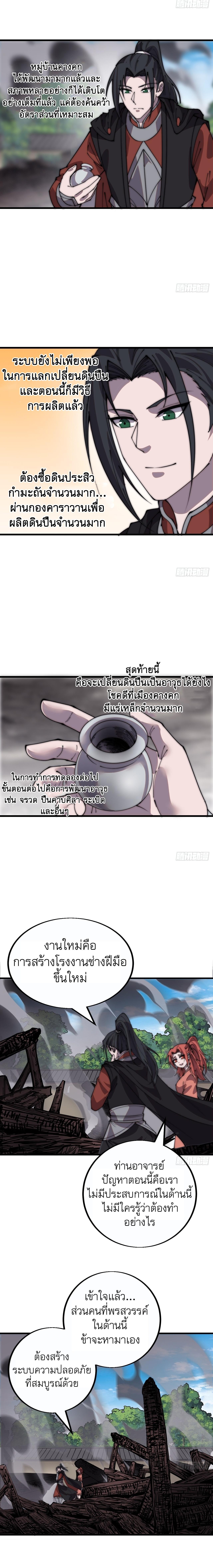 Manga-lc-com อ่านมังงะ อ่านการ์ตูน ออนไลน์ ฟรี It Starts With A Mountain ตอนที่ 1 2 3 4 5 6 7 8 9 10 11 12 13 14 ฟรี ไม่มีโฆษณา Manga-lc - อ่าน มังงะ อ่าน การ์ตูน ออนไลน์ อ่านมังงะ ฟรี