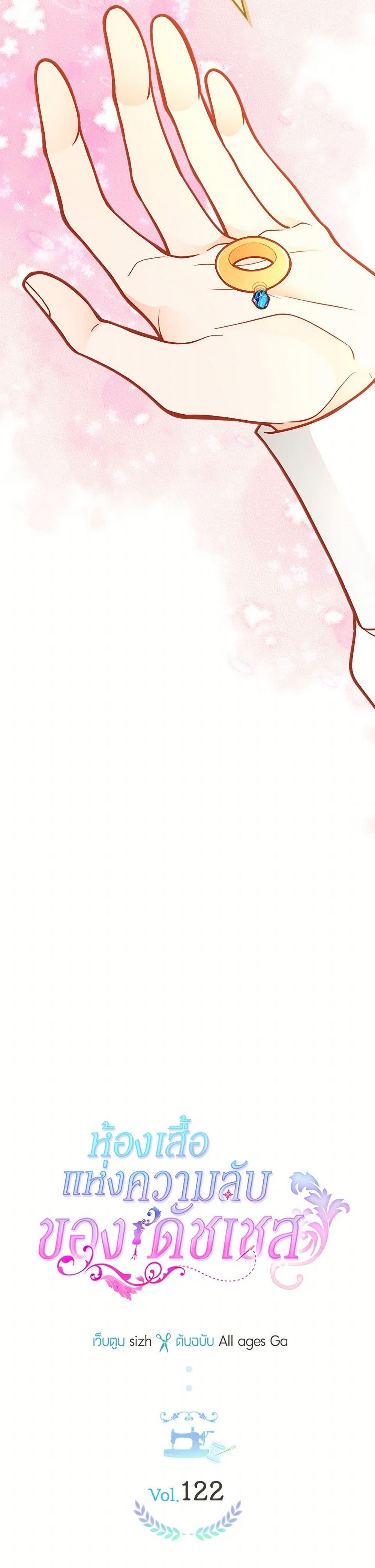 Manga-lc-com อ่านมังงะ อ่านการ์ตูน ออนไลน์ ฟรี The Duchess’s Secret Dressing Room ตอนที่ 1 2 3 4 5 6 7 8 9 10 11 12 13 14 ฟรี ไม่มีโฆษณา Manga-lc - อ่าน มังงะ อ่าน การ์ตูน ออนไลน์ อ่านมังงะ ฟรี