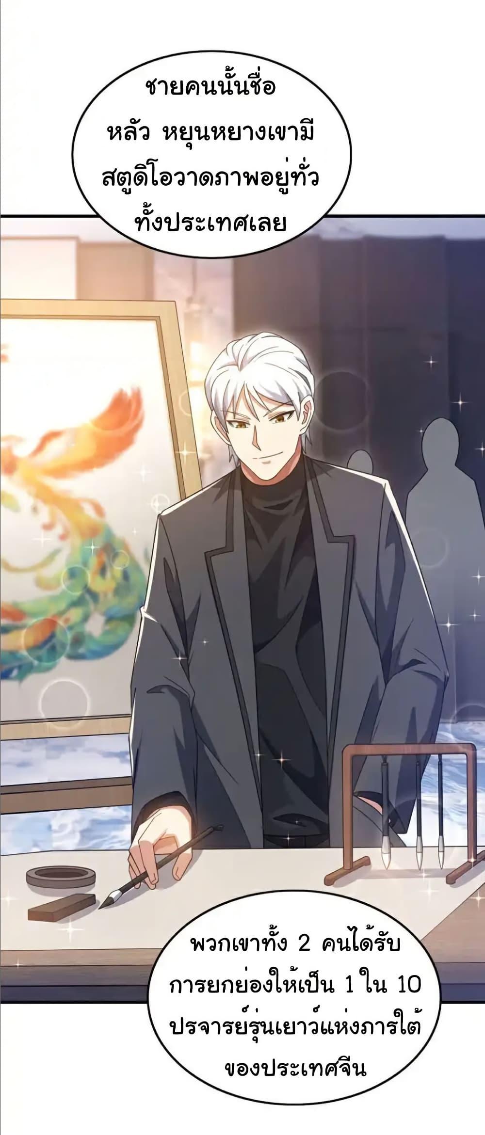 Manga-lc-com อ่านมังงะ อ่านการ์ตูน ออนไลน์ ฟรี Chu Chen, The Trash Son-in-Law ตอนที่ 1 2 3 4 5 6 7 8 9 10 11 12 13 14 ฟรี ไม่มีโฆษณา Manga-lc - อ่าน มังงะ อ่าน การ์ตูน ออนไลน์ อ่านมังงะ ฟรี