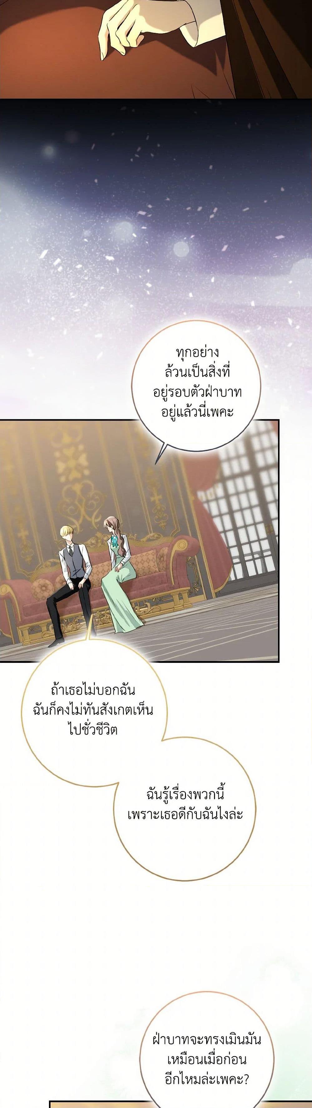 Manga-lc-com อ่านมังงะ อ่านการ์ตูน ออนไลน์ ฟรี Our Tyrant Became Young ตอนที่ 1 2 3 4 5 6 7 8 9 10 11 12 13 14 ฟรี ไม่มีโฆษณา Manga-lc - อ่าน มังงะ อ่าน การ์ตูน ออนไลน์ อ่านมังงะ ฟรี