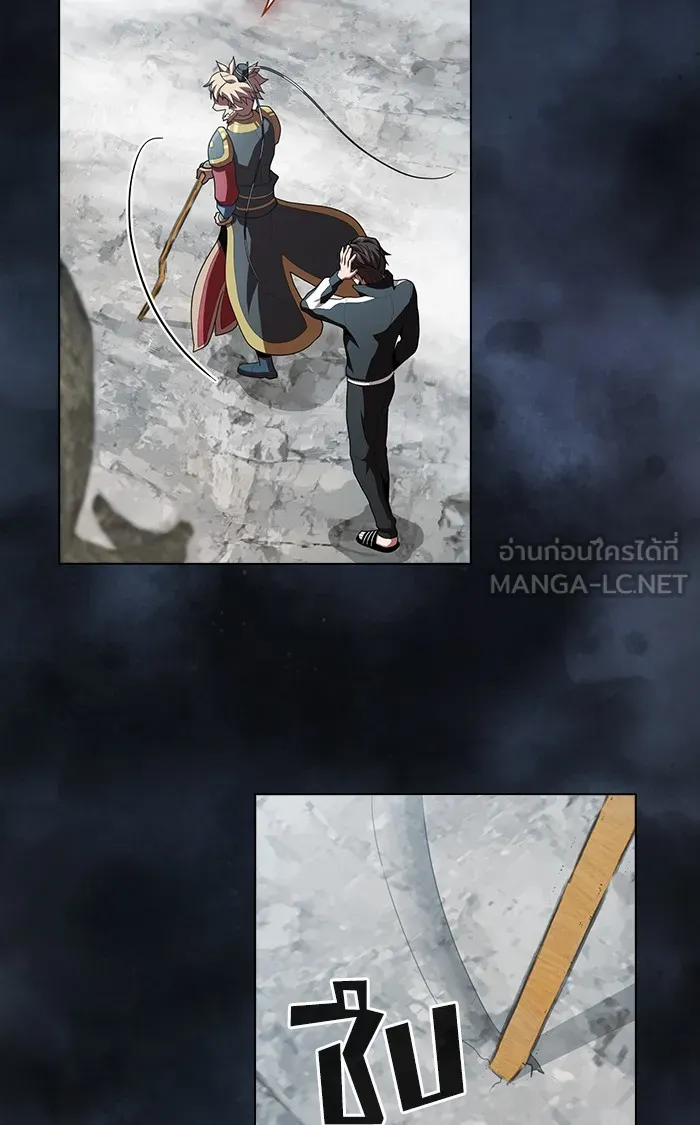 ผู้เล่นขั้นเทพแห่งหอคอยฝึกสอน ตอนที่ 93 รูปที่ 15