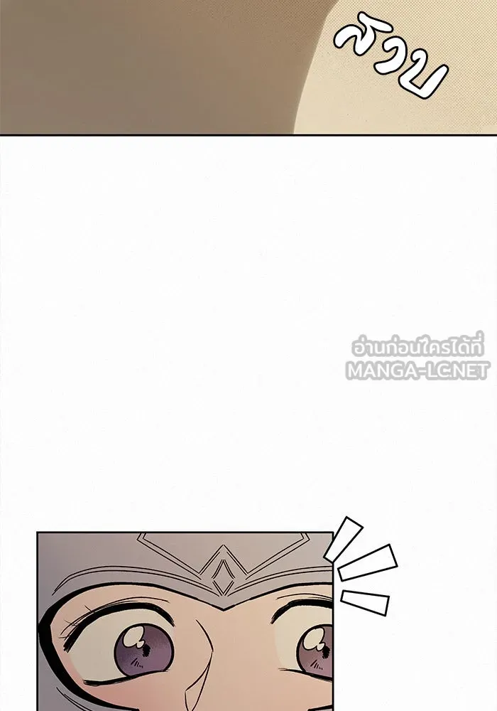 ปฏิบัติการรักวุ่นหัวใจ ตอนที่ 18 รูปที่ 81