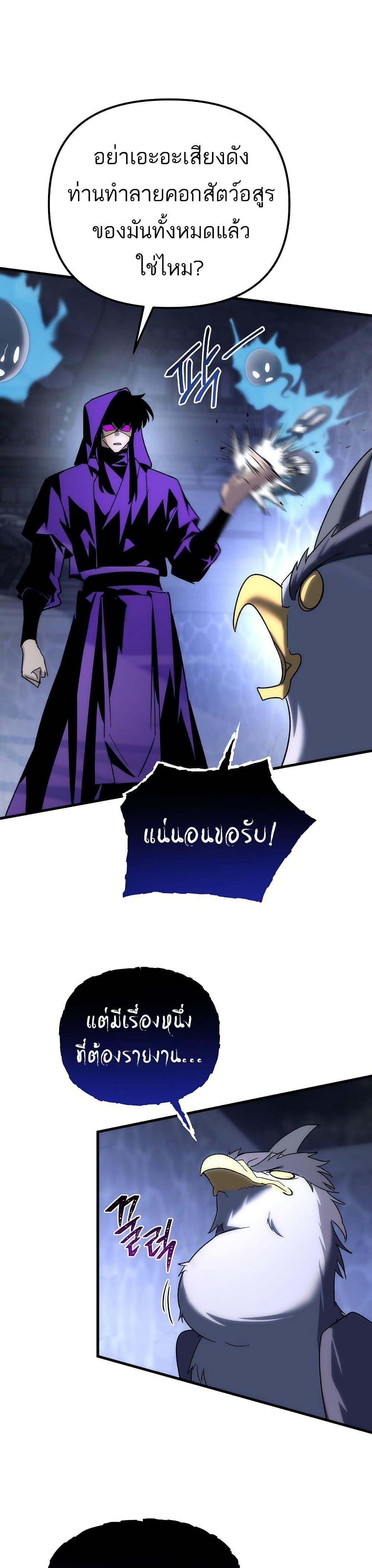 Manga-lc-com อ่านมังงะ อ่านการ์ตูน ออนไลน์ ฟรี Legend of the Reincarnated Demon God ตอนที่ 1 2 3 4 5 6 7 8 9 10 11 12 13 14 ฟรี ไม่มีโฆษณา Manga-lc - อ่าน มังงะ อ่าน การ์ตูน ออนไลน์ อ่านมังงะ ฟรี