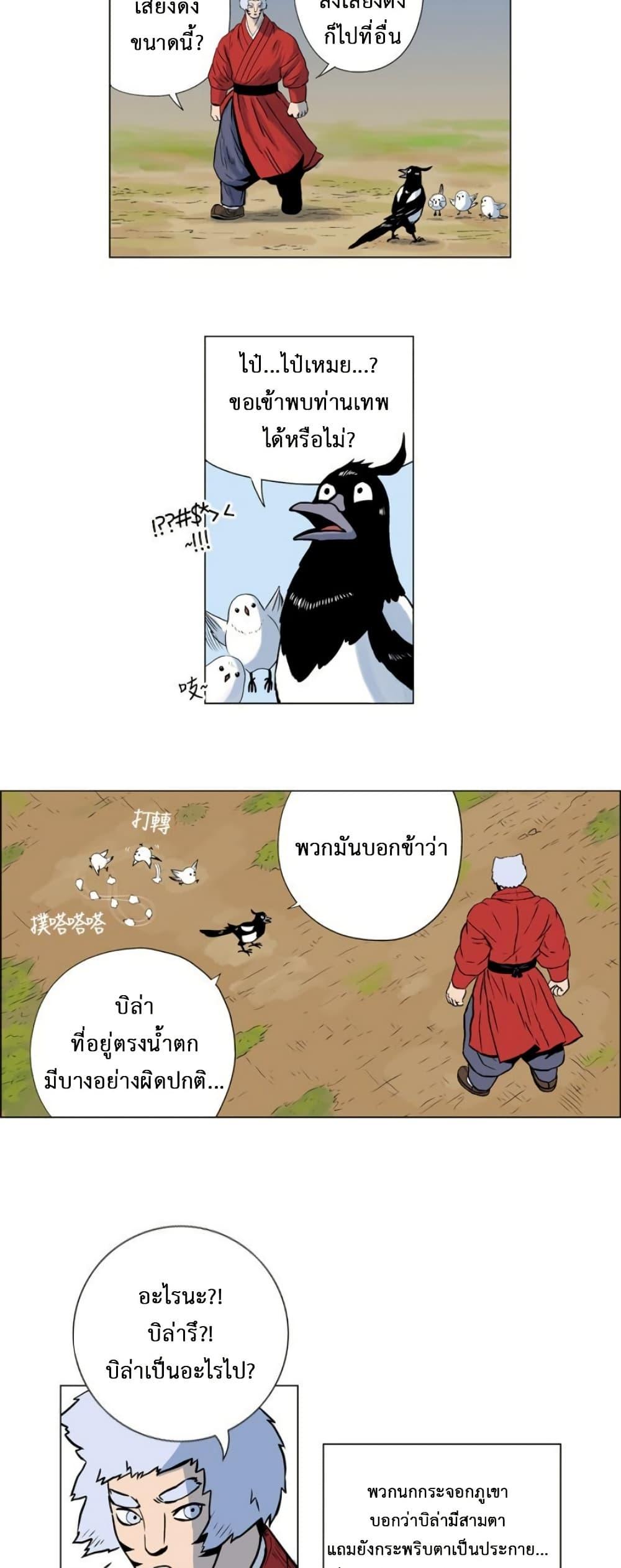 Manga-lc-com อ่านมังงะ อ่านการ์ตูน ออนไลน์ ฟรี Tiger Brother ตอนที่ 1 2 3 4 5 6 7 8 9 10 11 12 13 14 ฟรี ไม่มีโฆษณา Manga-lc - อ่าน มังงะ อ่าน การ์ตูน ออนไลน์ อ่านมังงะ ฟรี