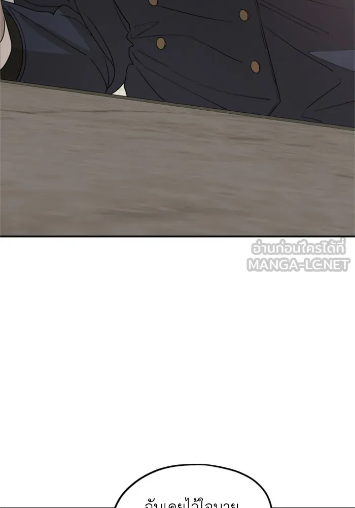 ครอบครัวสามีเห็นทีจะคลั่งรัก ตอนที่ 32 รูปที่ 117