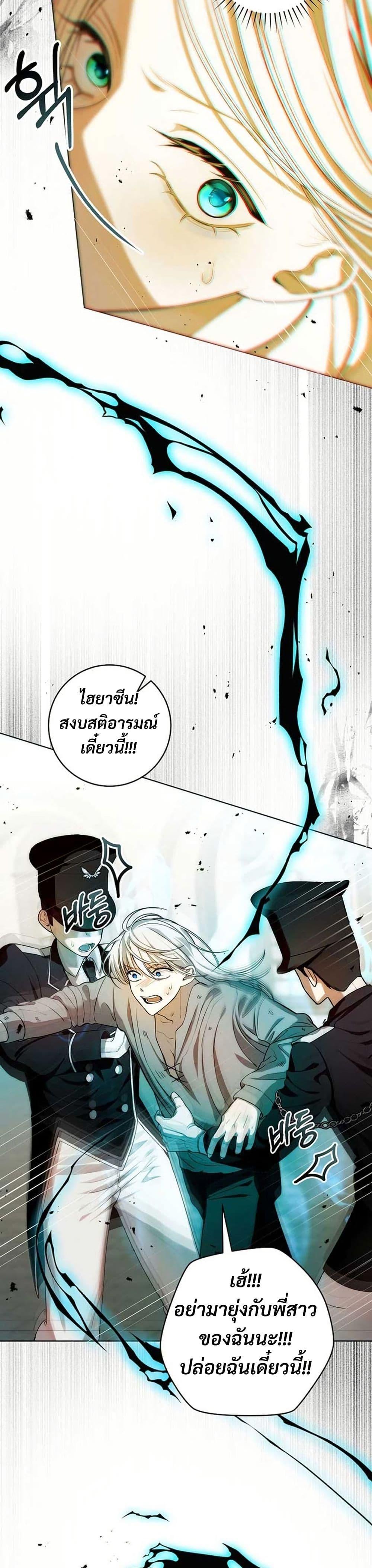 Manga-lc-com อ่านมังงะ อ่านการ์ตูน ออนไลน์ ฟรี I Healed The Male Lead’s Trauma ตอนที่ 1 2 3 4 5 6 7 8 9 10 11 12 13 14 ฟรี ไม่มีโฆษณา Manga-lc - อ่าน มังงะ อ่าน การ์ตูน ออนไลน์ อ่านมังงะ ฟรี