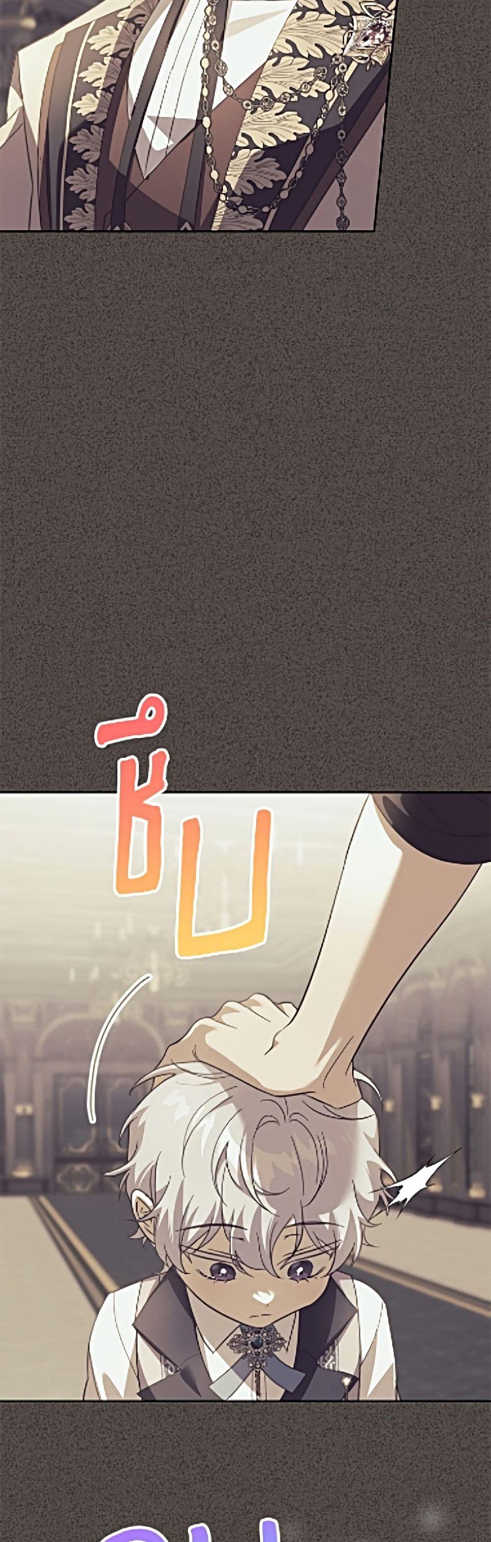 Manga-lc-com อ่านมังงะ อ่านการ์ตูน ออนไลน์ ฟรี Immoral Duke’s Family Needs to be Homeschooled ตอนที่ 1 2 3 4 5 6 7 8 9 10 11 12 13 14 ฟรี ไม่มีโฆษณา Manga-lc - อ่าน มังงะ อ่าน การ์ตูน ออนไลน์ อ่านมังงะ ฟรี