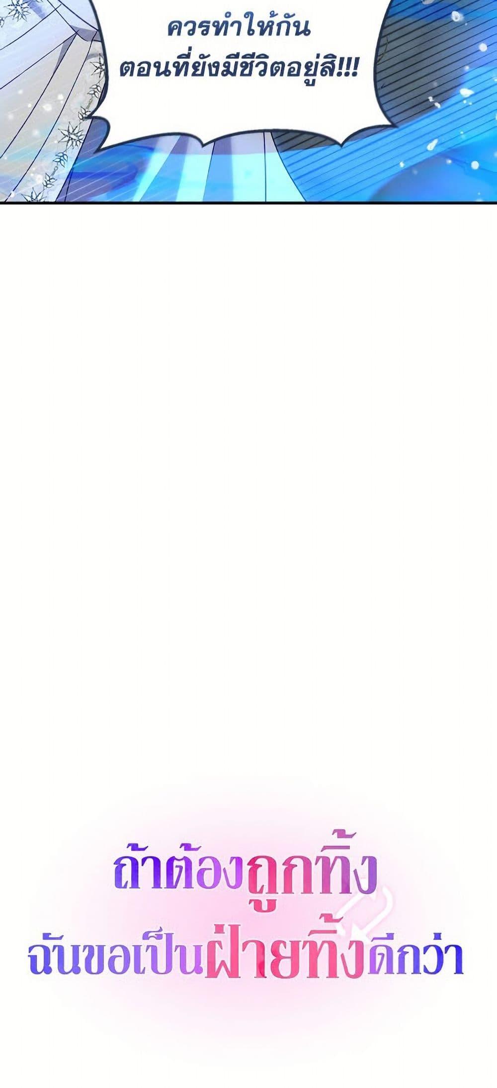 Manga-lc-com อ่านมังงะ อ่านการ์ตูน ออนไลน์ ฟรี I’d Rather Abandon You Than Be Abandoned ตอนที่ 1 2 3 4 5 6 7 8 9 10 11 12 13 14 ฟรี ไม่มีโฆษณา Manga-lc - อ่าน มังงะ อ่าน การ์ตูน ออนไลน์ อ่านมังงะ ฟรี