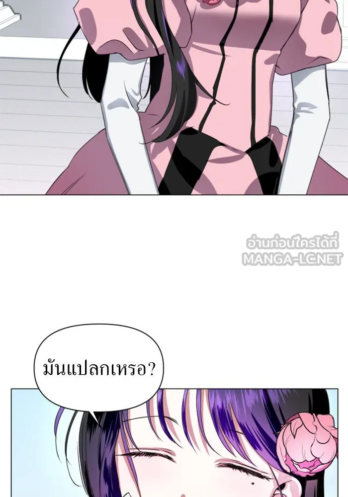 ชิงชีวิตพลิกลิขิตชะตา ตอนที่ 7 เปิดม่าน รูปที่ 57