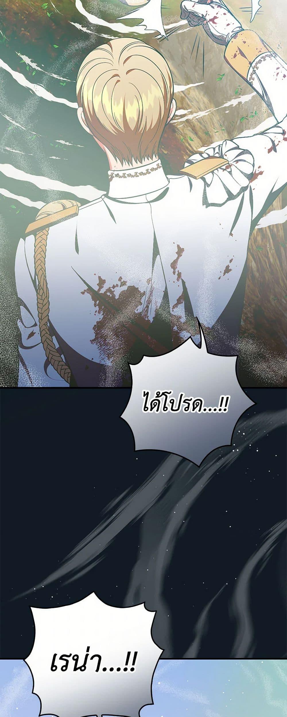 Manga-lc-com อ่านมังงะ อ่านการ์ตูน ออนไลน์ ฟรี Duchess in the Glass House ตอนที่ 1 2 3 4 5 6 7 8 9 10 11 12 13 14 ฟรี ไม่มีโฆษณา Manga-lc - อ่าน มังงะ อ่าน การ์ตูน ออนไลน์ อ่านมังงะ ฟรี