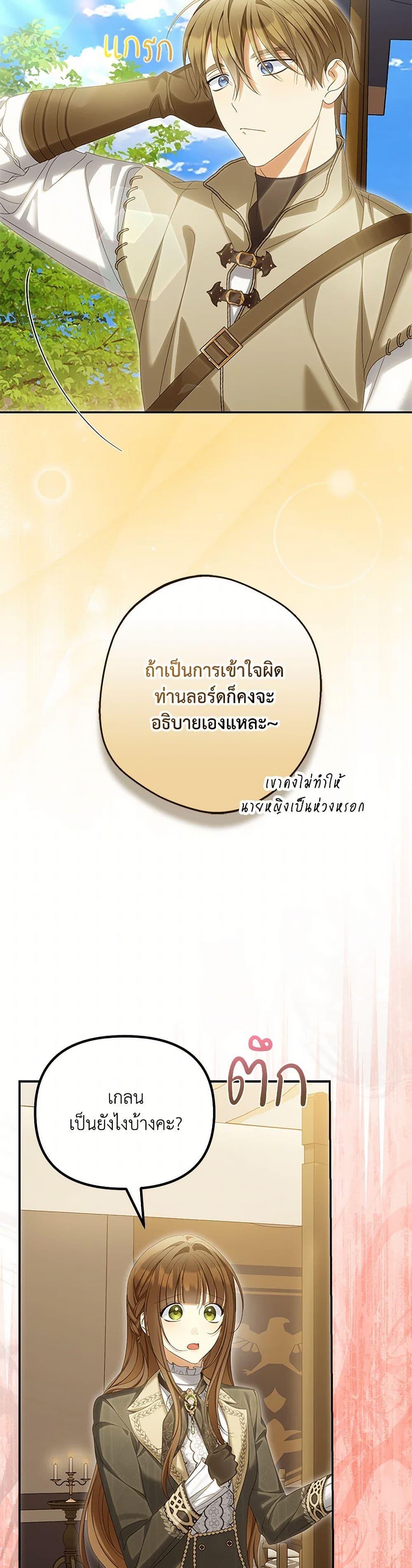 Manga-lc-com อ่านมังงะ อ่านการ์ตูน ออนไลน์ ฟรี Why Are You Obsessed With Your Fake Wife ตอนที่ 1 2 3 4 5 6 7 8 9 10 11 12 13 14 ฟรี ไม่มีโฆษณา Manga-lc - อ่าน มังงะ อ่าน การ์ตูน ออนไลน์ อ่านมังงะ ฟรี