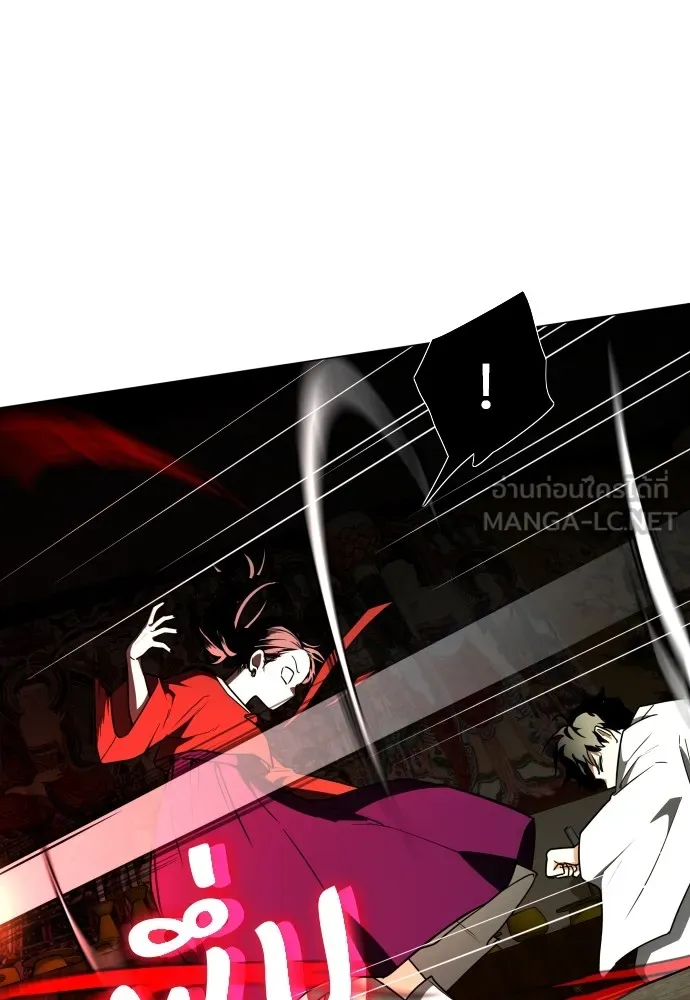 JAKDU ตอนที่ 12 รูปที่ 75