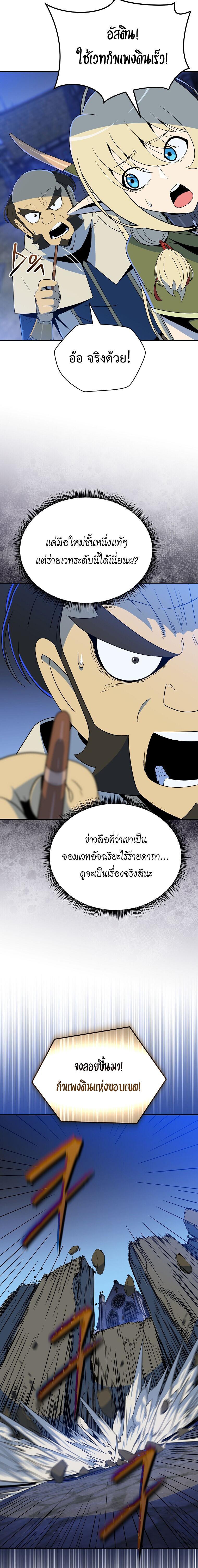 Manga-lc-com อ่านมังงะ อ่านการ์ตูน ออนไลน์ ฟรี The Turn-Based Mage ตอนที่ 1 2 3 4 5 6 7 8 9 10 11 12 13 14 ฟรี ไม่มีโฆษณา Manga-lc - อ่าน มังงะ อ่าน การ์ตูน ออนไลน์ อ่านมังงะ ฟรี