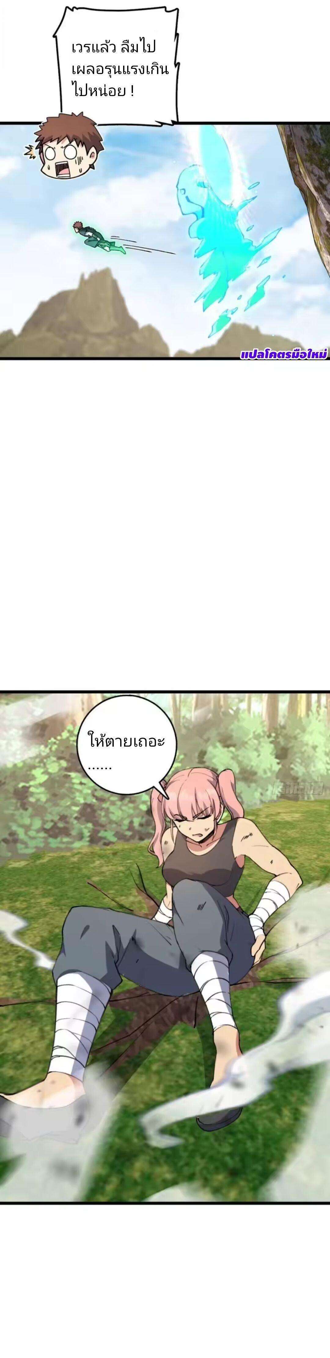 Manga-lc-com อ่านมังงะ อ่านการ์ตูน ออนไลน์ ฟรี My Master Only Breaks Through Every Time the Limit Is Reached ตอนที่ 1 2 3 4 5 6 7 8 9 10 11 12 13 14 ฟรี ไม่มีโฆษณา Manga-lc - อ่าน มังงะ อ่าน การ์ตูน ออนไลน์ อ่านมังงะ ฟรี