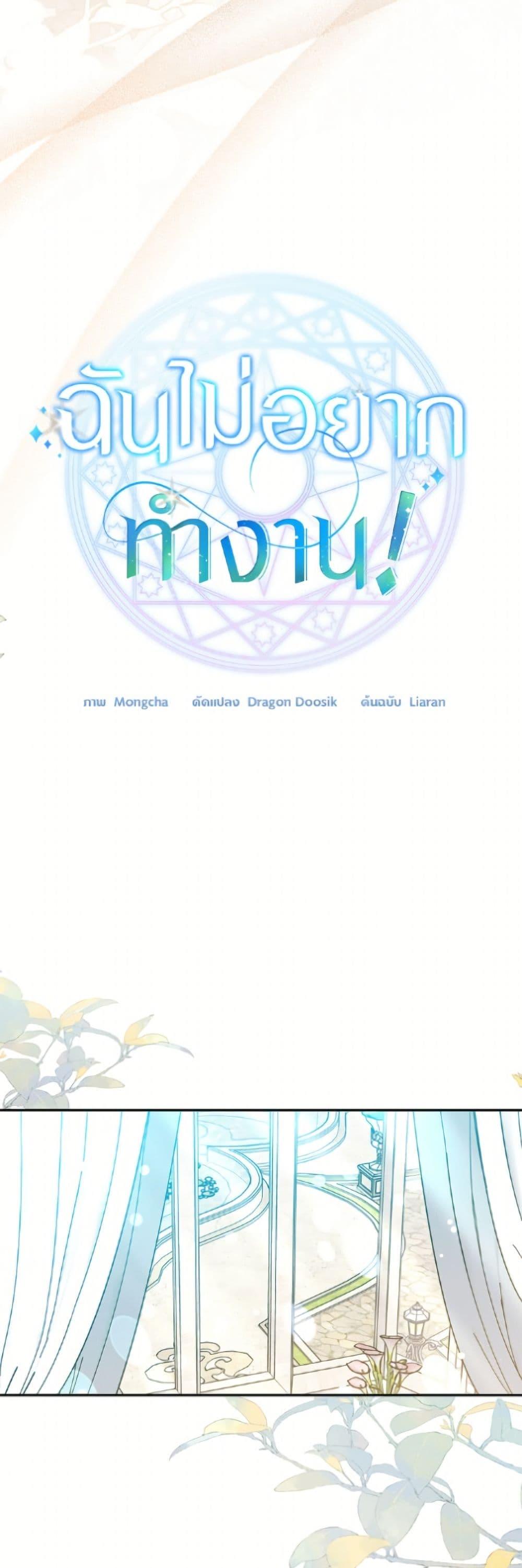 Manga-lc-com อ่านมังงะ อ่านการ์ตูน ออนไลน์ ฟรี I Don’t Want to Work! ตอนที่ 1 2 3 4 5 6 7 8 9 10 11 12 13 14 ฟรี ไม่มีโฆษณา Manga-lc - อ่าน มังงะ อ่าน การ์ตูน ออนไลน์ อ่านมังงะ ฟรี