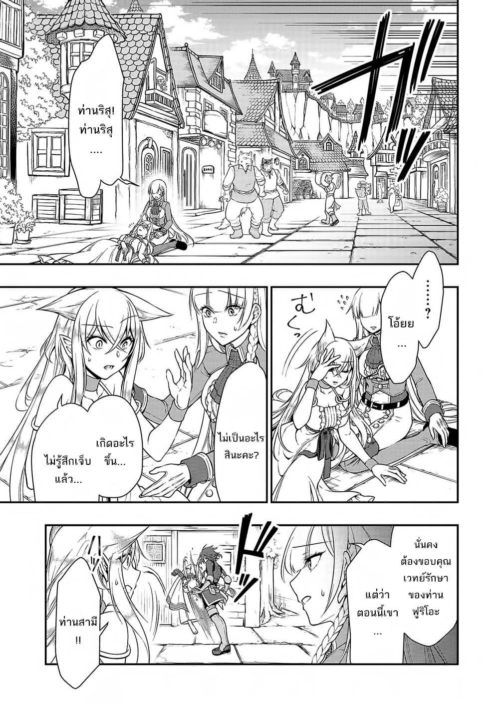 Manga-lc-com อ่านมังงะ อ่านการ์ตูน ออนไลน์ ฟรี Chillin Different World Life of the Ex-Brave Canditate was Cheat from Lv2 ตอนที่ 1 2 3 4 5 6 7 8 9 10 11 12 13 14 ฟรี ไม่มีโฆษณา Manga-lc - อ่าน มังงะ อ่าน การ์ตูน ออนไลน์ อ่านมังงะ ฟรี